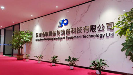 威尼斯9499(中国)官网登录入口