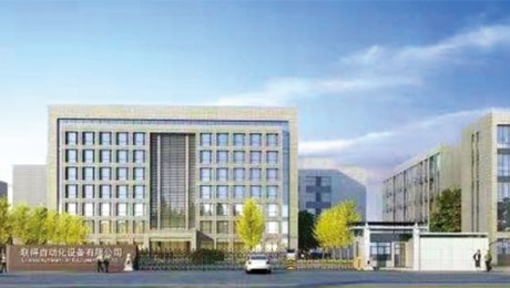 威尼斯9499(中国)官网登录入口