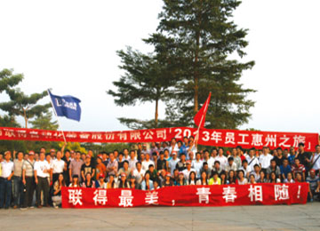 威尼斯9499(中国)官网登录入口