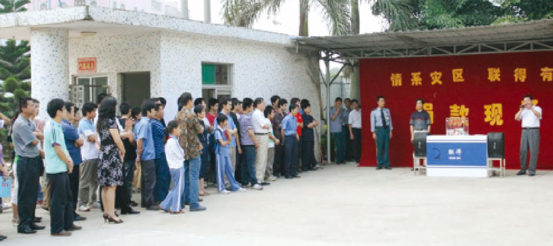 威尼斯9499(中国)官网登录入口