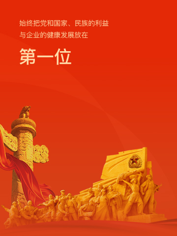 威尼斯9499(中国)官网登录入口